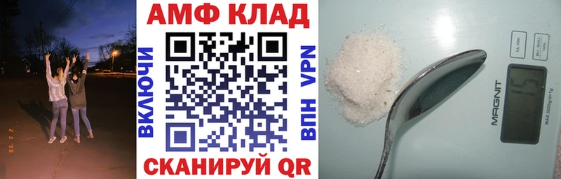 дарнет шоп  Можга  Amphetamine VHQ 