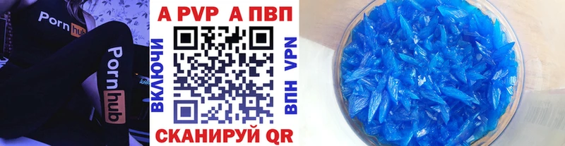 Alpha PVP мука Можга