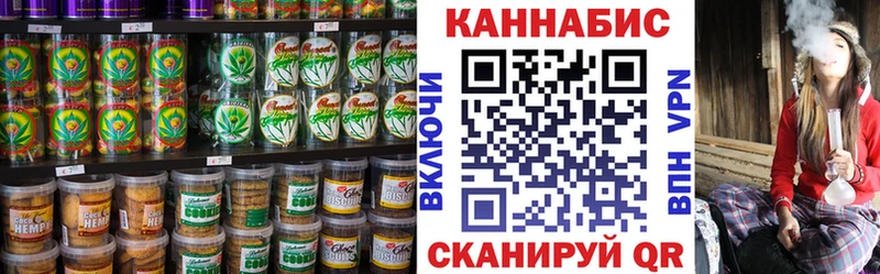 где найти Можга Canna-Cookies конопля