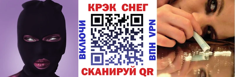 Кокаин FishScale  KRAKEN ссылка  Можга  дарнет шоп 