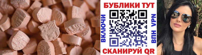 Ecstasy XTC  Можга 
