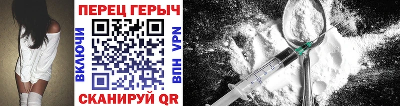 Героин Heroin  Можга 