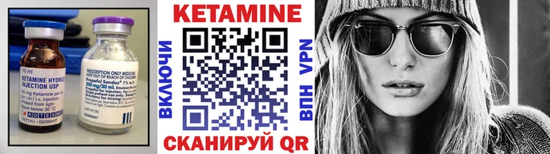 Кетамин VHQ  цена наркотик  Можга 
