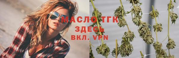 соль курить ск Алзамай