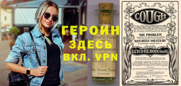 меф VHQ Надым