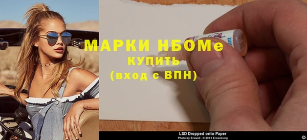 хмурый Армянск