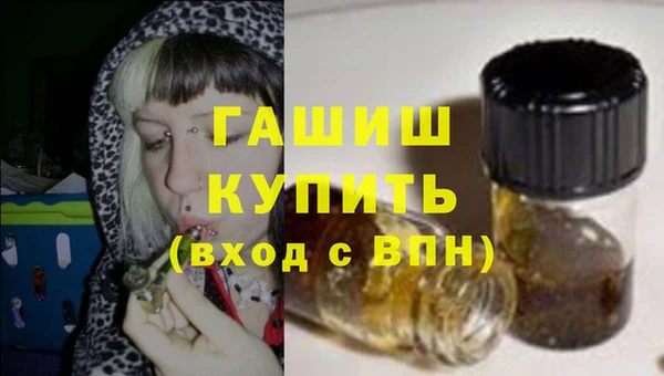 трава Арсеньев