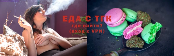 шишки Алексин