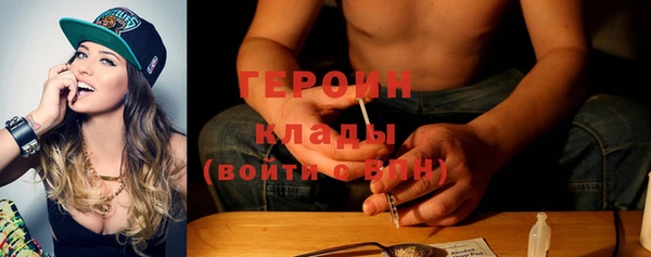 хмурый Армянск
