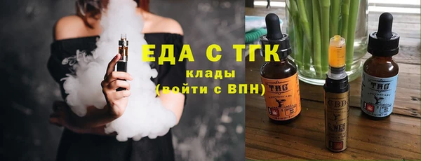 трава Арсеньев