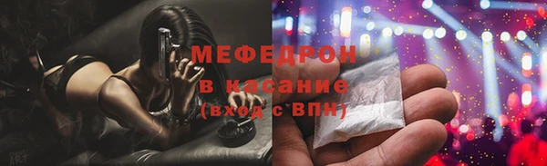 мескалин Аркадак