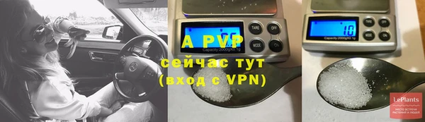 хмурый Армянск