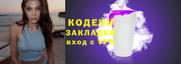 экстази Наволоки