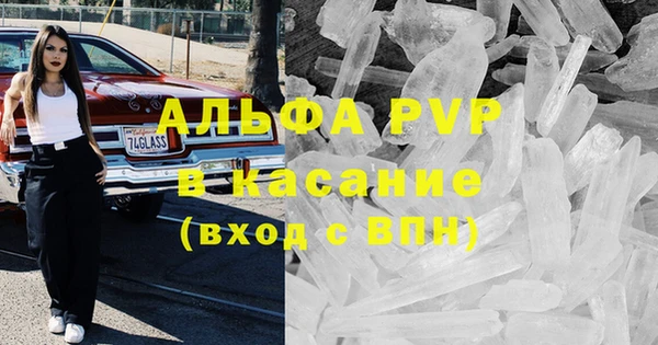 соль курить ск Алзамай