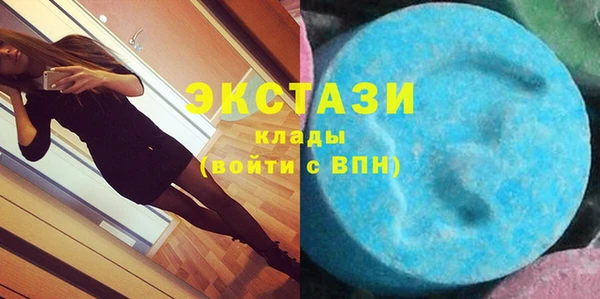 МДМА Алексеевка