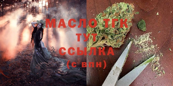 трава Арсеньев
