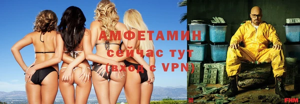 хмурый Армянск
