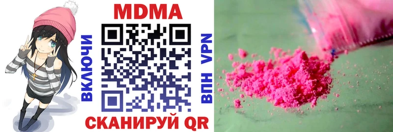 MDMA кристаллы  Можга 