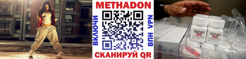 Метадон белоснежный  Можга 