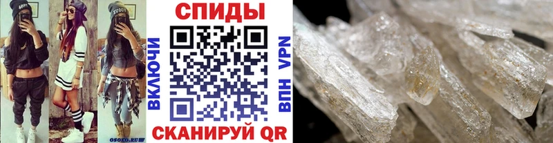 МЕТАМФЕТАМИН кристалл  Можга 