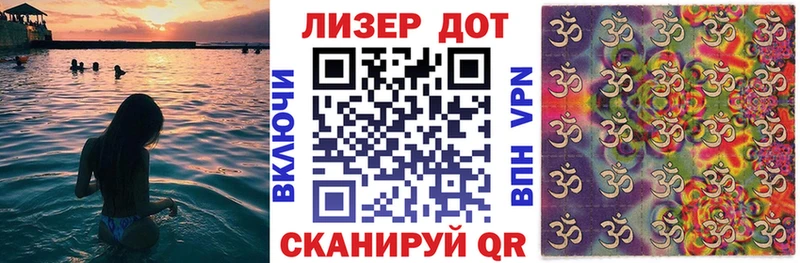 наркошоп Можга Марки 25I-NBOMe 1,8мг