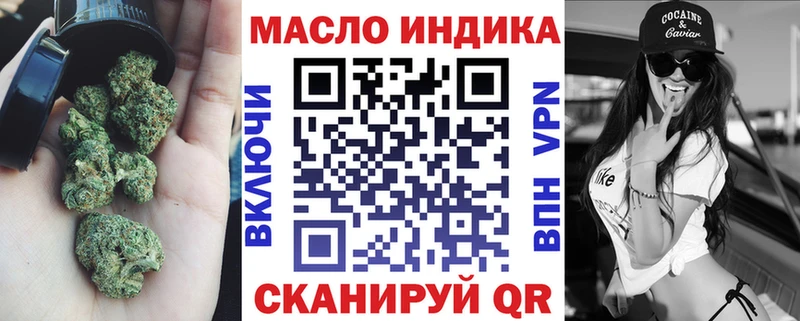 продажа наркотиков  Можга  ТГК концентрат 